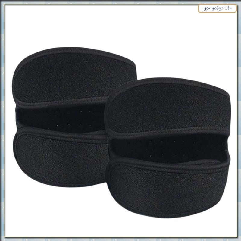 สนับเข่า Patella Support สำหรับกีฬาและออกกำลังกาย แพ็ค 4 PCS
