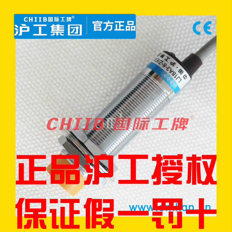 Hugong Group เซ็นเซอร์เหนี่ยวนํา Proximity Switch LJ18A3-8-J/EZ AC AC Two-Line ปกติเปิด