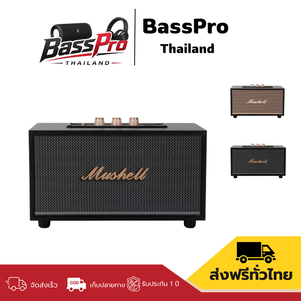 ลำโพงบลูทูธ รุ่น M15 10W เบสหนักแน่น ฟังเพลงสนุก ดีไซน์ทันสมัย ใช้งานง่าย