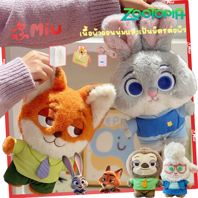 Disney Zootopia Judy Nick ของเล่นตุ๊กตาน่ารัก ตุ๊กตาแฟลชสายฟ้า