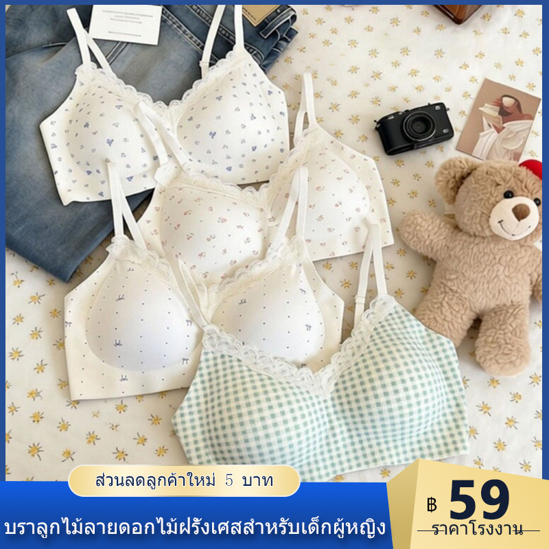 ชุดชั้นในลูกไม้ลายดอกไม้สไตล์ฝรั่งเศสสำหรับเด็กหญิงและนักเรียนหน้าอกเล็ก บางและระบายอากาศได้ดี ไม่มีสายไฟ.