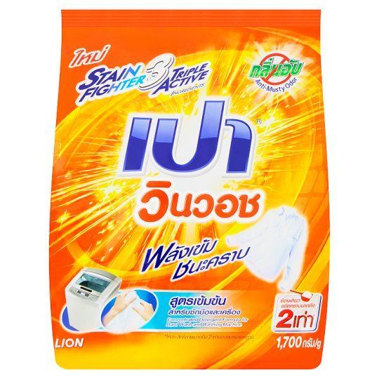 [สินค้าส่งด่วน]  เปาวินวอชผงซักฟอกสูตรเข้มข้น 1700ก. PAO WIN WASH CONCENTRATED DETERGENT1700G