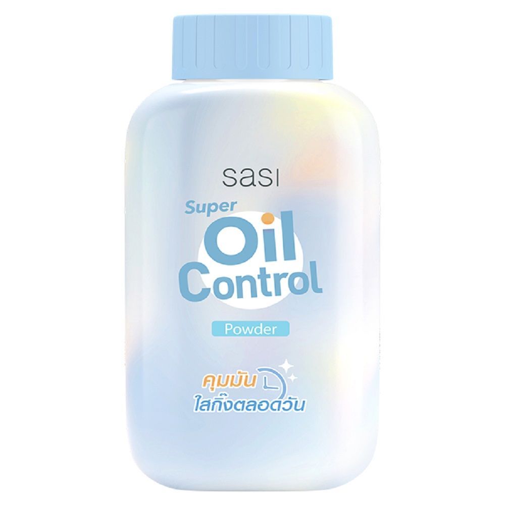 [สินค้าส่งด่วน] ศศิพาวเดอร์ ซุปเปอร์ ออยล์ คอนโทรล50ก SASI POWDER SUPER OIL CONTROL50 G