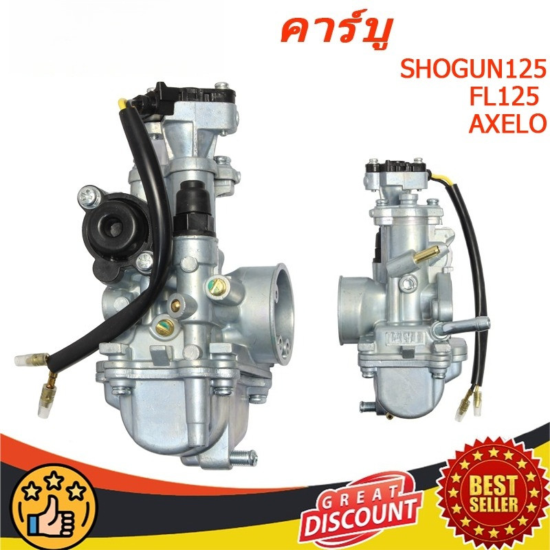 คาร์บู Shogun 125 คาร์บูสแมช  ASSY Shogun 125 SMASH 115 SHOGUN125 FL125 SHOGUN125  SP NEW AXELO SMASH V SMASH TITAN
