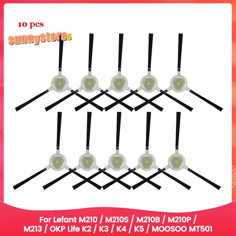 แปรงด้านข้างสําหรับ M210 / M210S / M210B / M210P / M213 / Life K2 / K3 / K4 / K5 / MT501 อะไหล่สูญญา