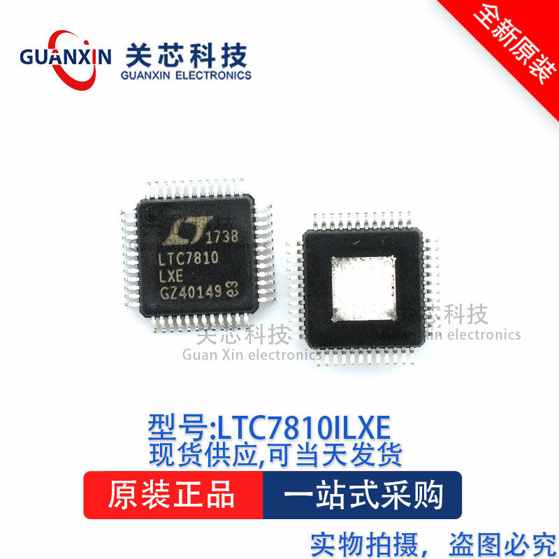 คอนโทรลเลอร์ LTC7810ILXE LTC7810 LQFP-48