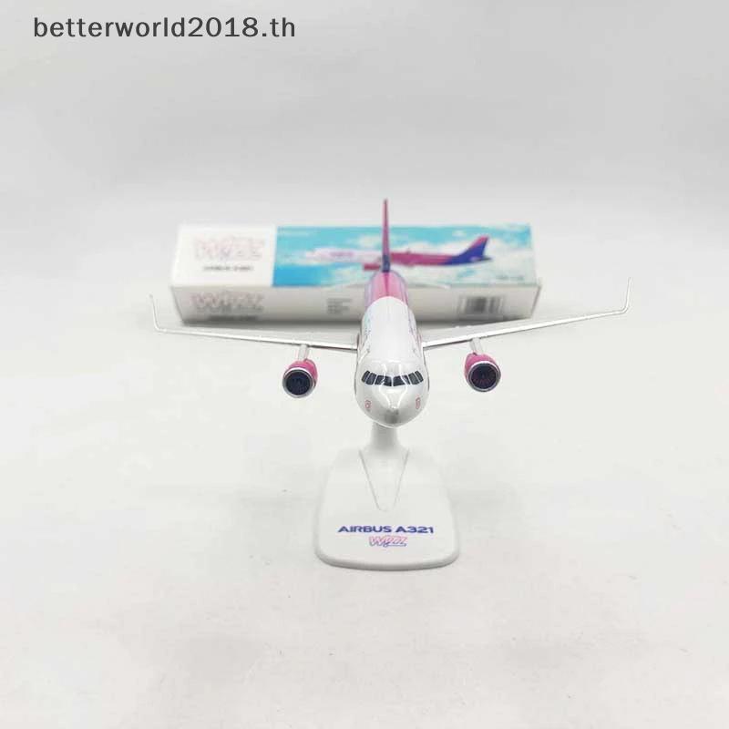 [bet] 20 ซม. WIZZ AIR A321 โมเดลของเล่นเครื่องบิน A320 NEO Wizz Air Air Airlines เครื่องบินDiecast M