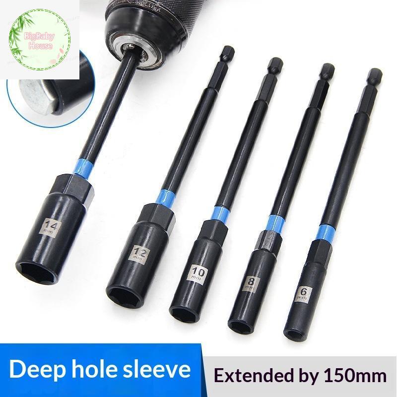 BigBabyHouse Hex Nut Driver เจาะบิตอะแดปเตอร์ 150 มม.1 5 ชิ้น Soet ประแจขยายสําหรับช่างไฟฟ้าชุดเครื่องมือ TH