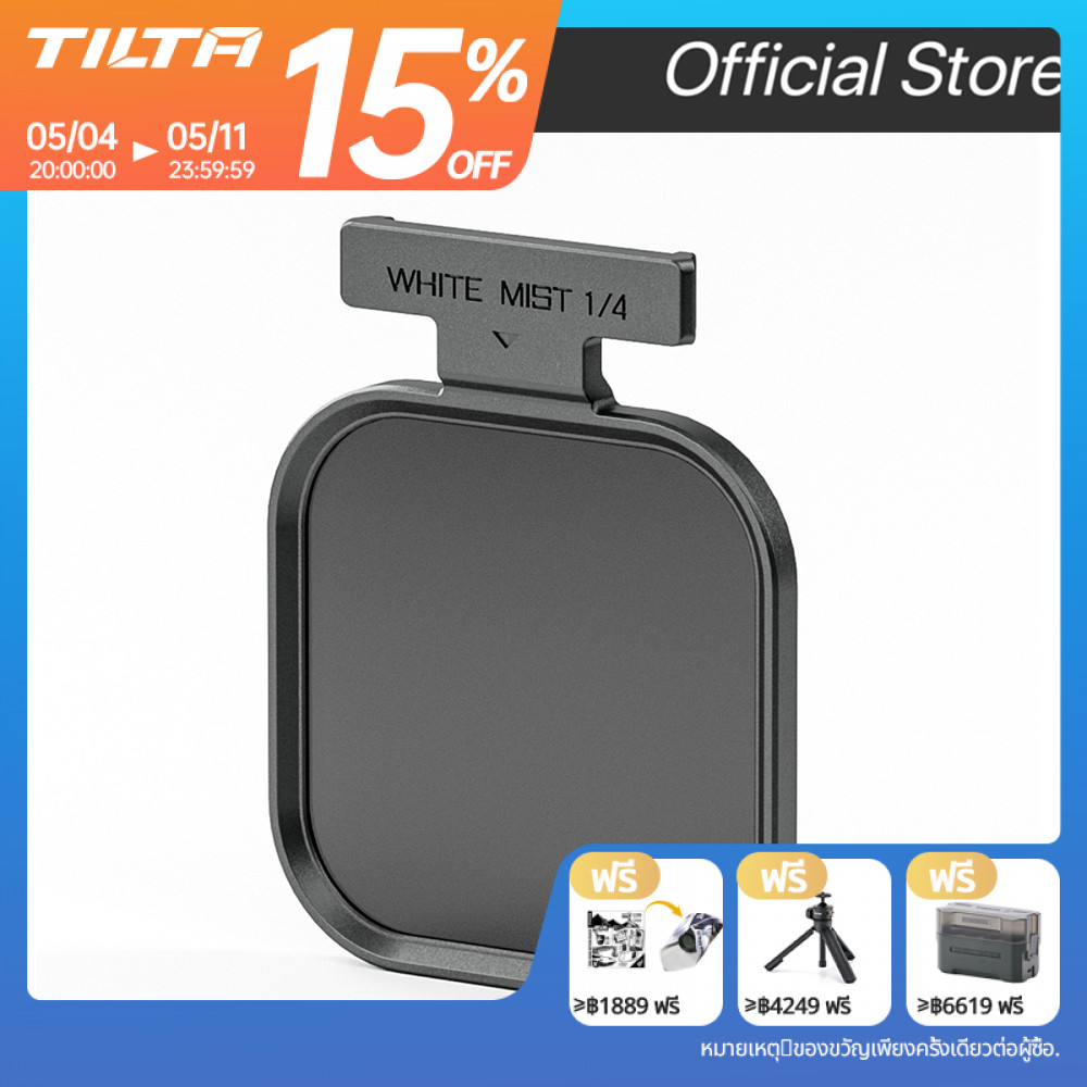 TILTA Khronos Magnetic White Mist Filter TK-IP-WM12/14 สําหรับกรง iPhone 15 Pro/15 Pro Max กรง