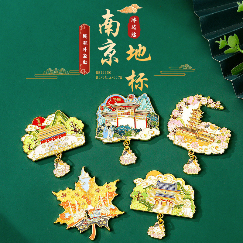 China City Nanjing Confucius Temple Zemple Zhongshan Mauss China City Nanjing Fucius Temple Zhongsha