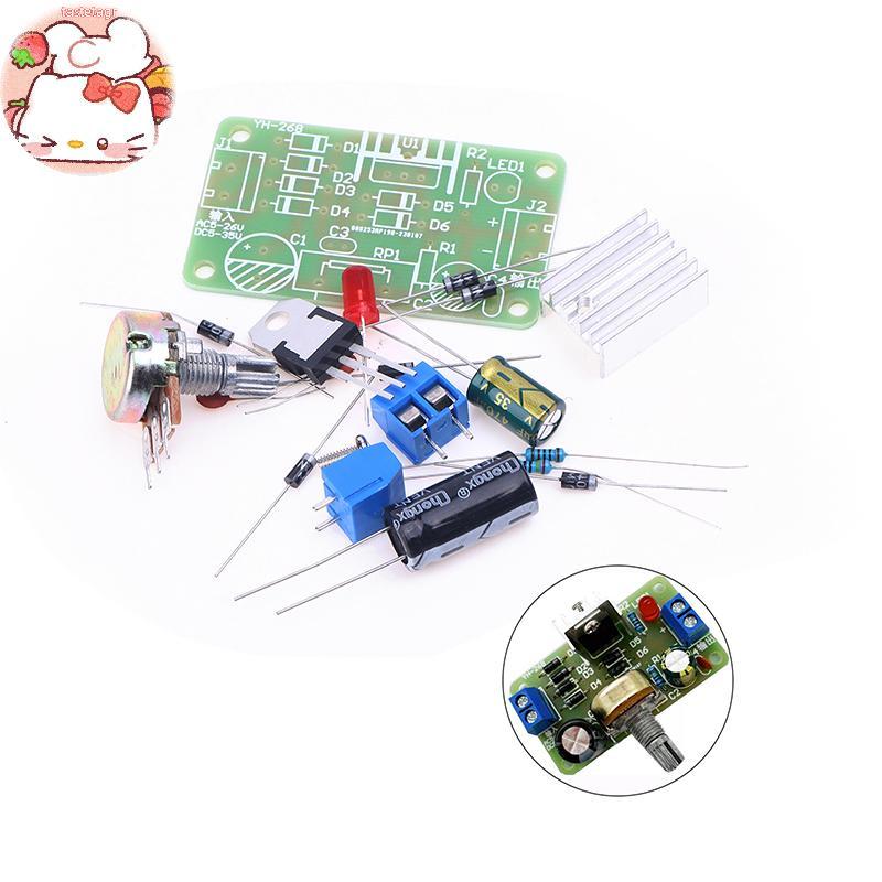 Tast DC Circuit การทดลอง Electronicponent DIY การสอนการฝึกอบรมอะไหล่ LM317 ต่อเนื่องปรับแหล่งจ่ายไฟช