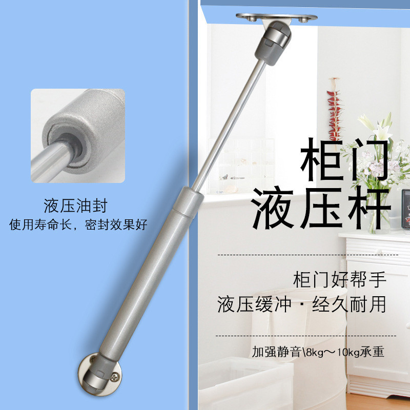 ฮาร์ดแวร์,ฮาร์ดแวร์เฟอร์นิเจอร์อุปกรณ์เสริม Air Support Rod Flip Door 50N80N100N120N150N Bed Board S