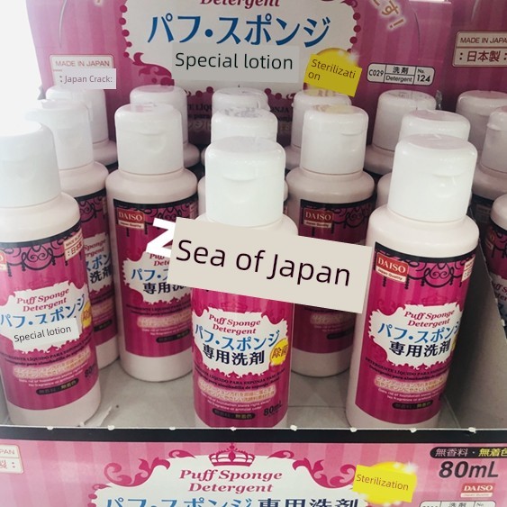 พัฟ ฟองน้ำแต่งหน้า Japan Daiso Daiso Puff Cleaner Beauty Egg Sponge Makeup Cleaner Cleaner Scrub 80m