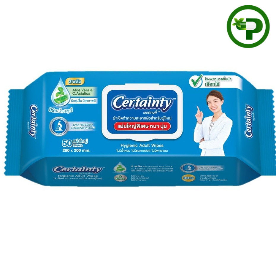 Certainty Wipes เซอร์เทนตี้ไวพ์ ผ้าเช็ดทำความสะอาดผิวสำหรับผู้ใหญ่ (50 แผ่น x 1 ห่อ)
