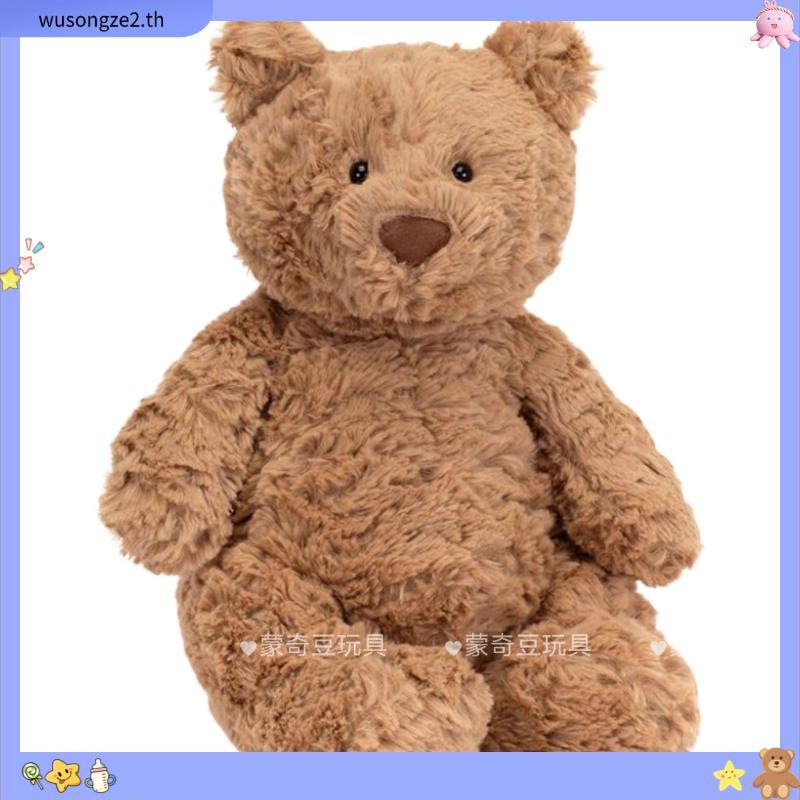 JELLYCAT Bartholomew Bear jellycat ตุ๊กตา ของแท้ 100% 💯 [การจัดส่งจากประเทศไทย]