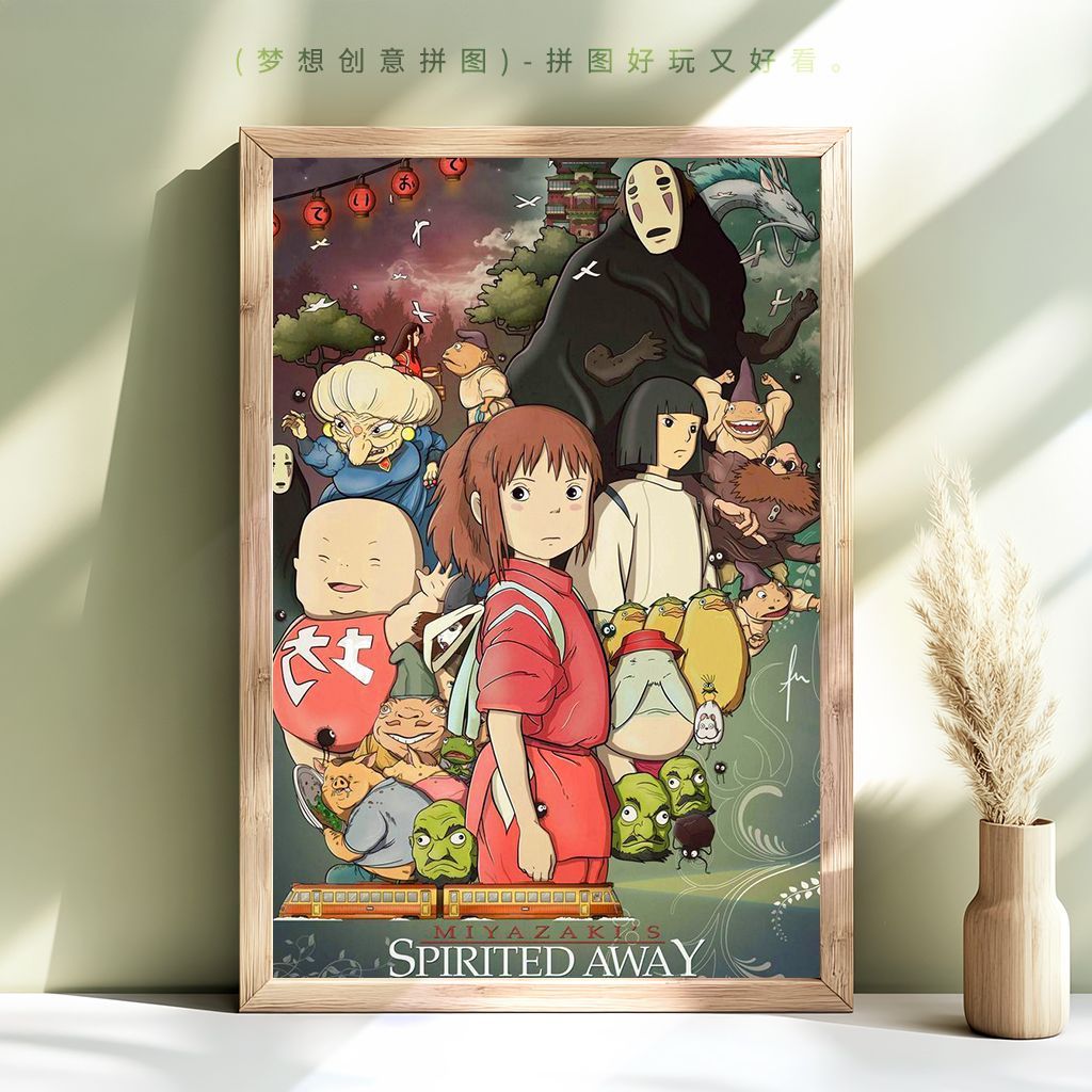 Spirited Away Puzzle 300 ชิ้น 500 ชิ้น 1,000 ชิ้นปริศนาไม้อะนิเมะการ์ตูนปริศนาของเล่นเพื่อการศึกษาผู้ใหญ่ Decompression ของขวัญวันเกิด