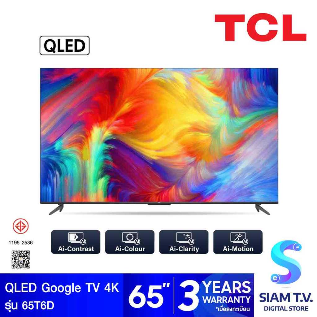 TCL QLED Google TV  60Hz รุ่น 65T6D Smart TV 4K Series T6D 65 นิ้ว โดย สยามทีวี by Siam T.V.