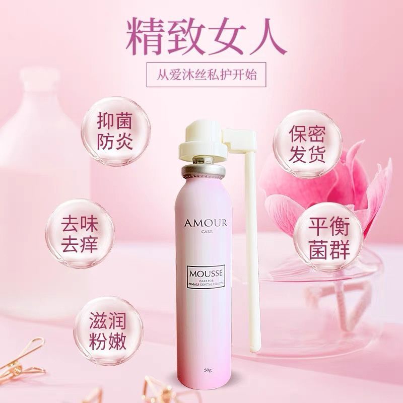 Zhijiang City Houjun Technology Co., Ltd. AMOUR AMOUR 50g Private Care Mousse หญิง Private Part Care