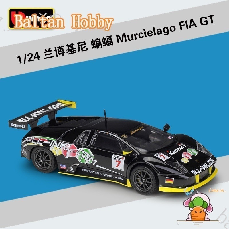 GMR Hobby HC8 G1 1:24 lamborghini ค้างคาว murcielago fia gt racing รุ่นจําลองรุ่น hb3