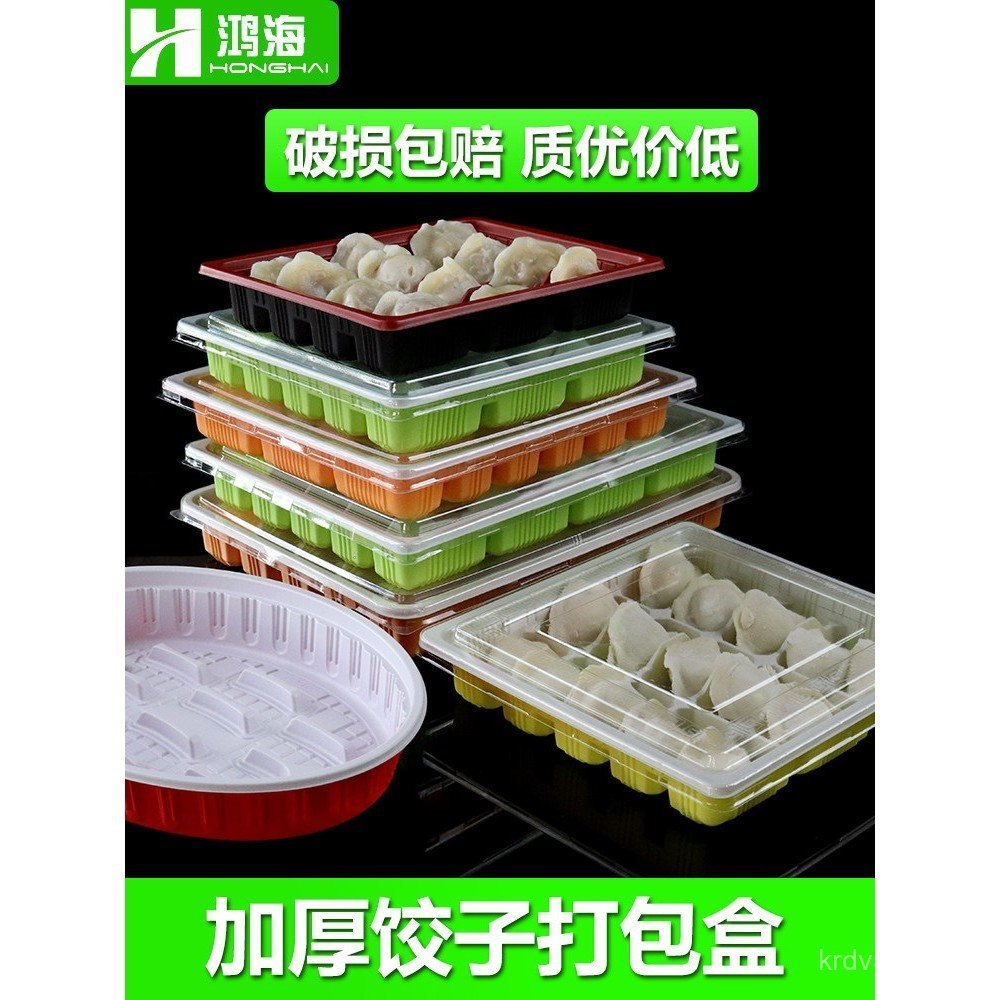 เกี๊ยวช่องเกี๊ยวเยอรมันj Takeawayทิ้งกล่องฝาปิด Xi กล่องเชิงพาณิชย์บ้านแช่แข็งกล่องบรรจุกล่องอาหารกล
