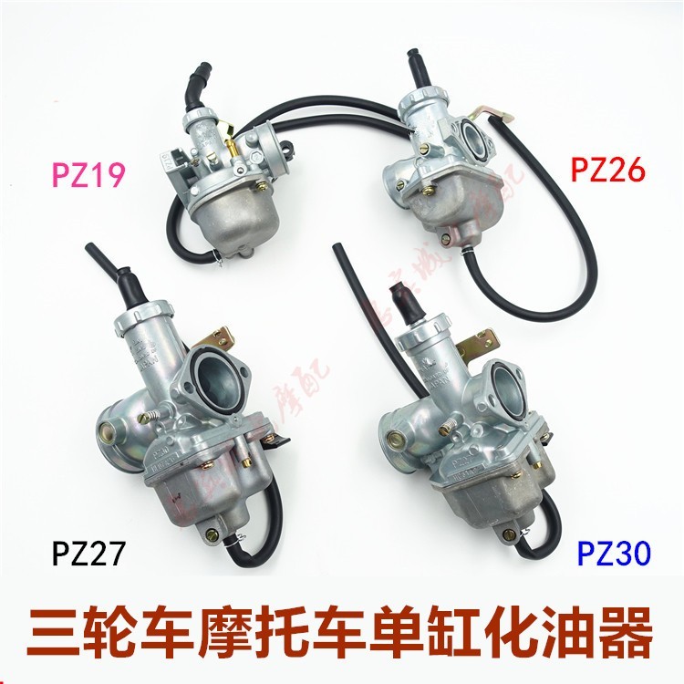 เหมาะสําหรับ Qianjiang Zongxin Honda CG125 150 200 250 รถสามล้อรถจักรยานยนต์คาร์บูเรเตอร์สากล