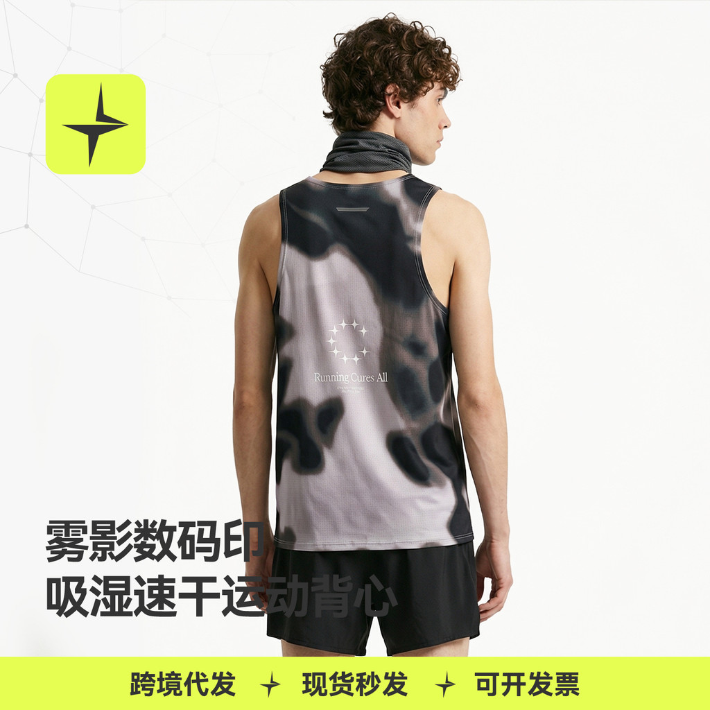 Sports | Fog Shadow Digital Printing Sports Vest Spring and Summer New Outdoor Running Reflective Quick-Dry Vest Men BDYe