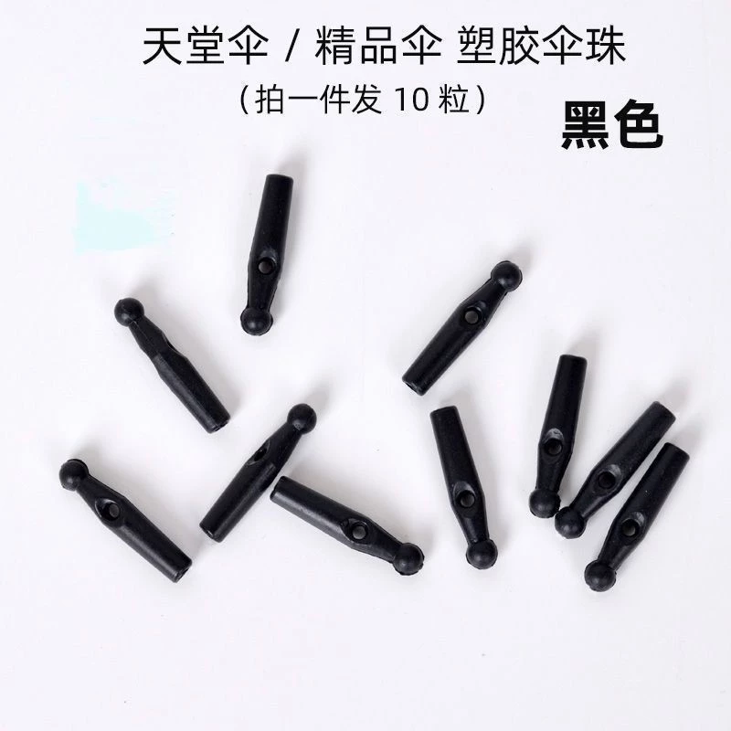 อะไหล่หัวร่มโลหะทรงลูกปัด อุปกรณ์ซ่อมร่ม สีดำ thumbnail 6