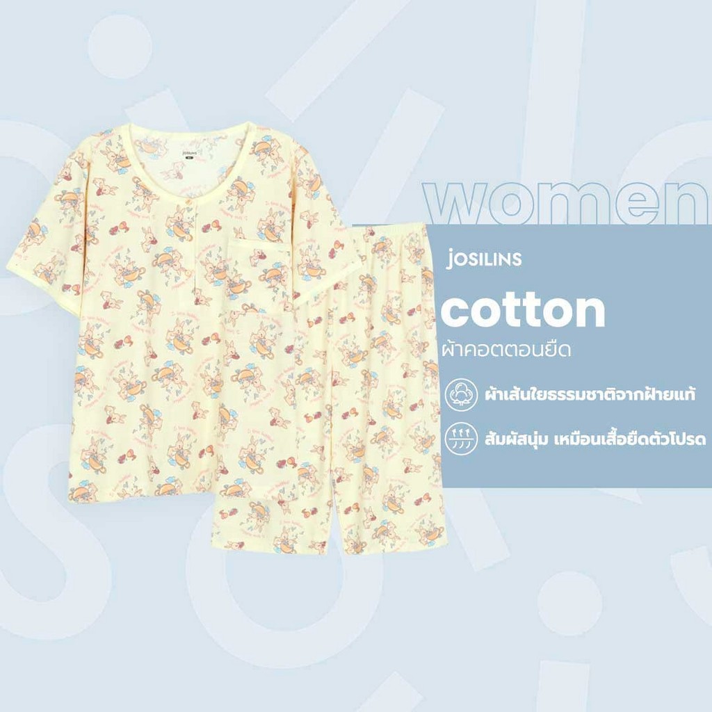 Josilins ชุดนอน ชุดอยู่บ้าน ผู้หญิง เสื้อแขนสั้น ขาสี่ส่วน ผ้ายืด ML 2026