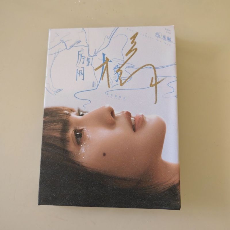 Rainie Yang ลายเซ็นอัลบั้มลายเซ็นใบอนุญาตทัวร์ที่ระลึกแฟนซีดีทางกายภาพสนับสนุนสินค้าของขวัญคอลเลกชัน 5/4/D