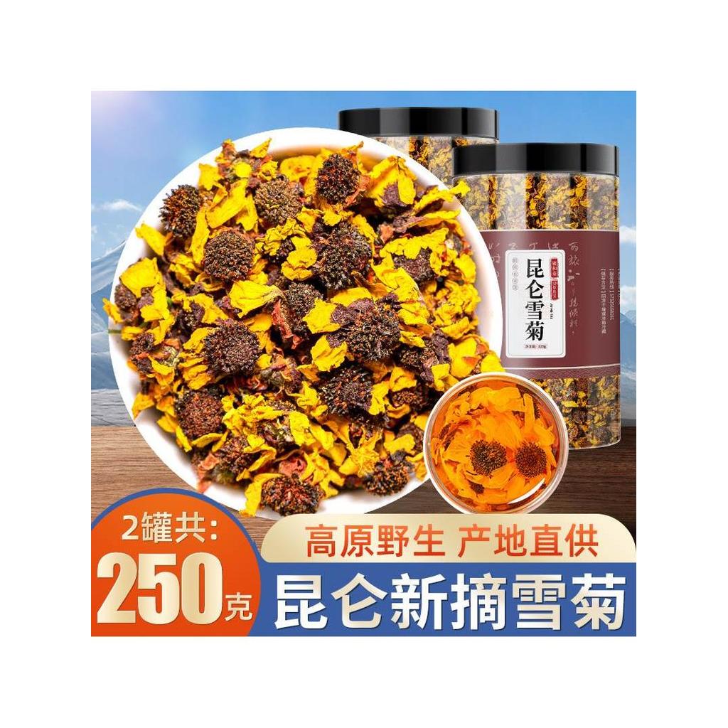 Queen Snow Chrysanthemum Xinjiang พิเศษของแท้พรีเมี่ยม Tianshan Snow Chrysanthemum Tea Placenta Wild