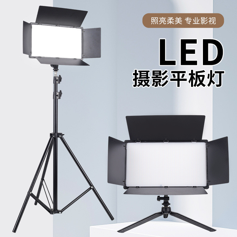 U800 เติมแสง led การถ่ายภาพแสงสี rgb Light การถ่ายภาพ Anchor แสงในร่มแบนการถ่ายภาพกลางแจ้ง