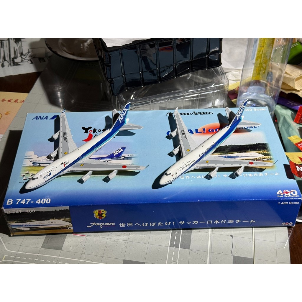 ((โทรศัพท์คู่) Bigbird 1: 400 All Japan Airlines Company B747