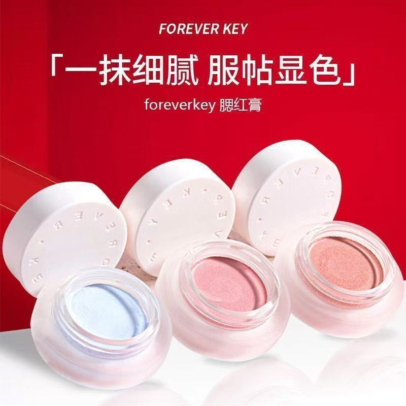 [คลังสินค้าพร้อม] FOREVER · KRY Blush Cream Mud Official Authentic Female Brightening Complexion Nud