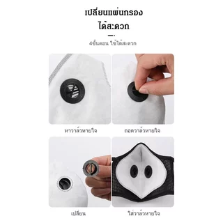 🛡️หน้ากากกรองคาร์บอน🛡️แว่นตาป้องกันฝุ่นและสารกำจัดศัตรูพืช / หน้ากากแบบถอดได้ ป้องกันฝุ่น PM2.5 ระบายอากาศได้ดี / หน้ากากสำหรับปั่นจักรยานกลางแจ้ง / ซักได้ / พร้อมกรองฝุ่นสำหรับกีฬา
