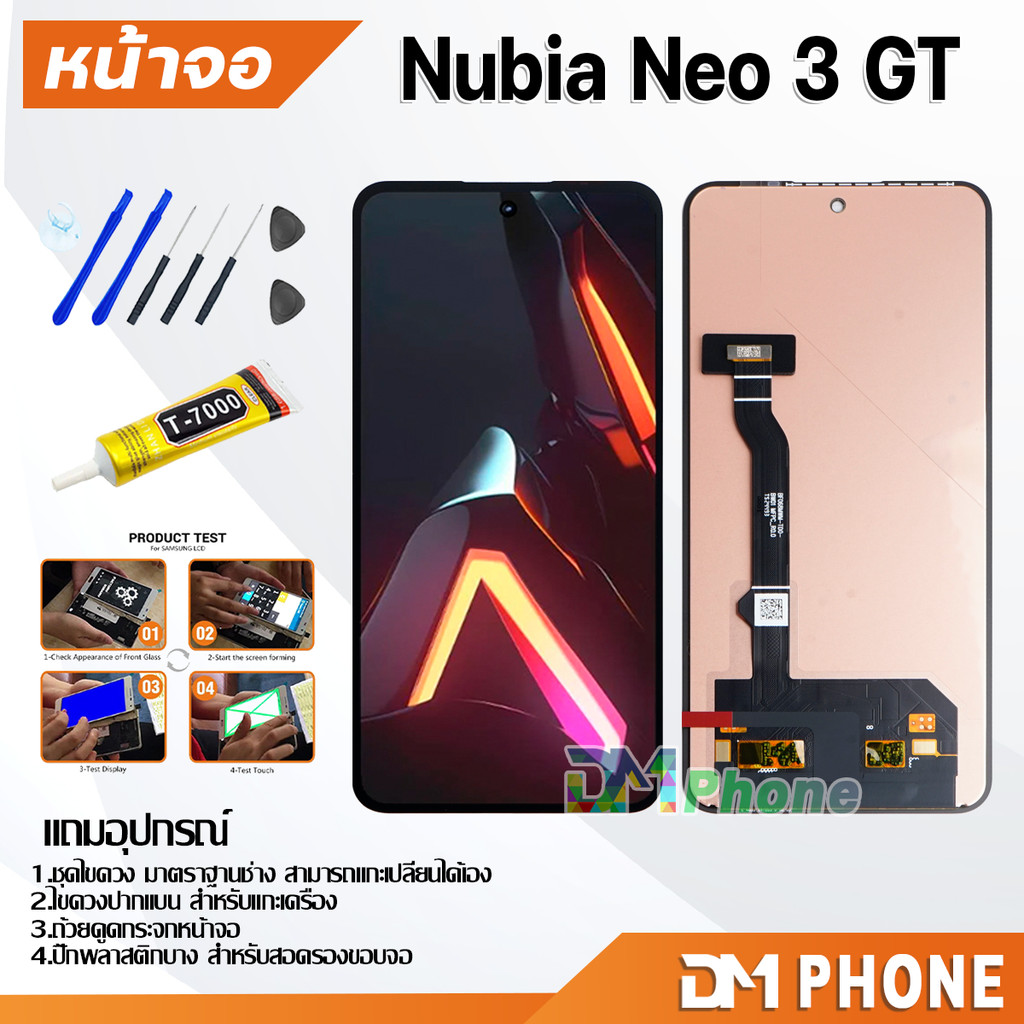 ชุดหน้าจอ สำหรับ ZTE Nubia Neo 3 GT หน้าจอ จอชุด จอ+ทัช จอพร้อมทัชสกรีน Lcd for ZTE Nubia Neo3GT
