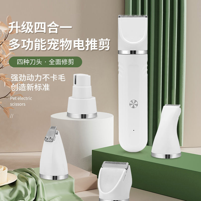 【ks0714.th】 宠物剃毛器狗狗猫咪电推剪专用脚底剪毛神器脚毛电动推子美容工具Pet Shaver, Dog, Cat, Electric Scissors, Special Fee 【0506