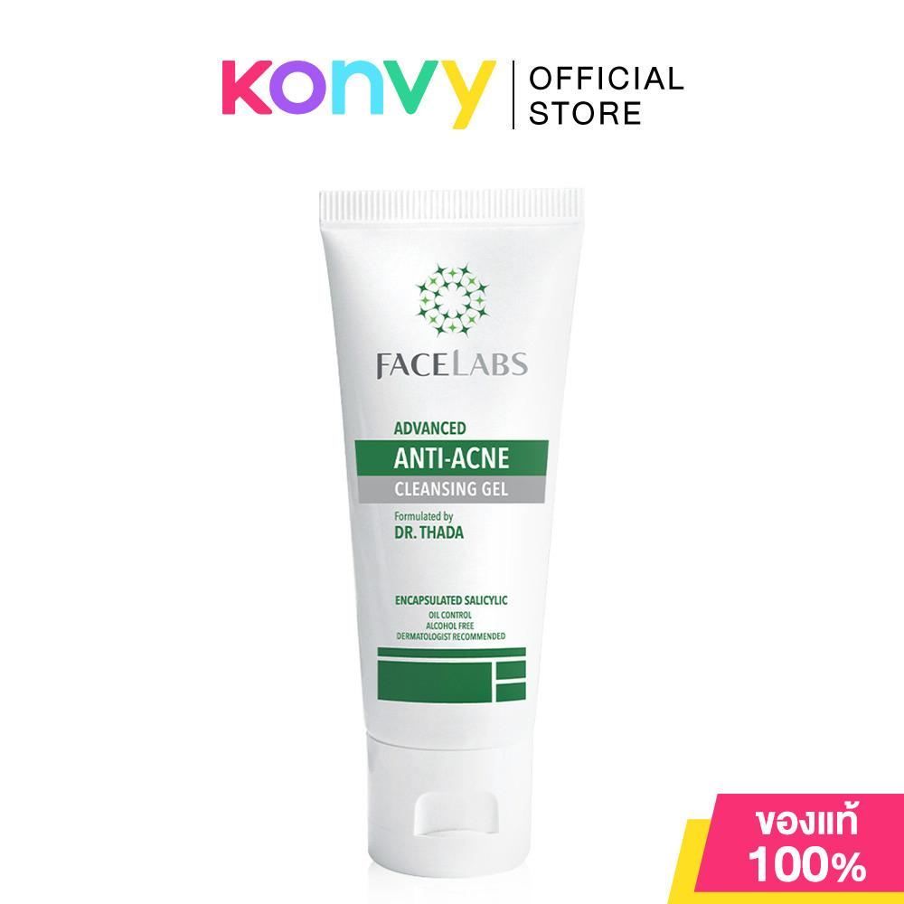 Facelabs Advanced Anti-Acne Cleansing Gel 100ml เจลล้างหน้าลดสิว เฟซแลบส์ ทำความสะอาดล้ำลึก คุมมัน ลดการอุดตัน อ่อนโ...