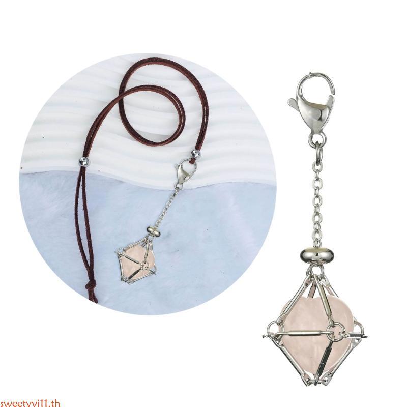 Sweetyvi1 สไตล์หินตาข่ายพวงกุญแจคริสตัล Embellishment อุปกรณ์เสริมที่ละเอียดอ่อนแหวนกุญแจสําหรับ FFa