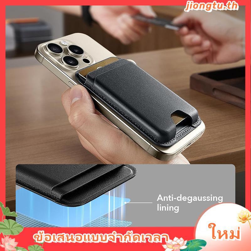 UAG - ที่เก็บบัตรติดหลังมือถือ รุ่น Metropolis Wallet
