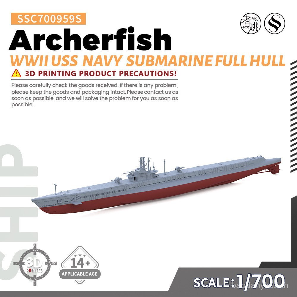 SSMODEL SSC700959/S 1/700 โมเดลทหารยิงปลาเรือดําน้ํา 0FG1