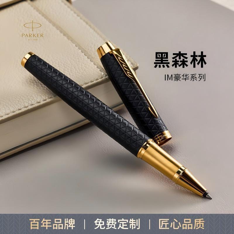 บ.หูเป่ย์พริกเทคโนโลยี บ., จํากัด PARKER/PAKER ปากกาลายเซ็น IM Series PARKER ปากกา High-End ธุรกิจขอ