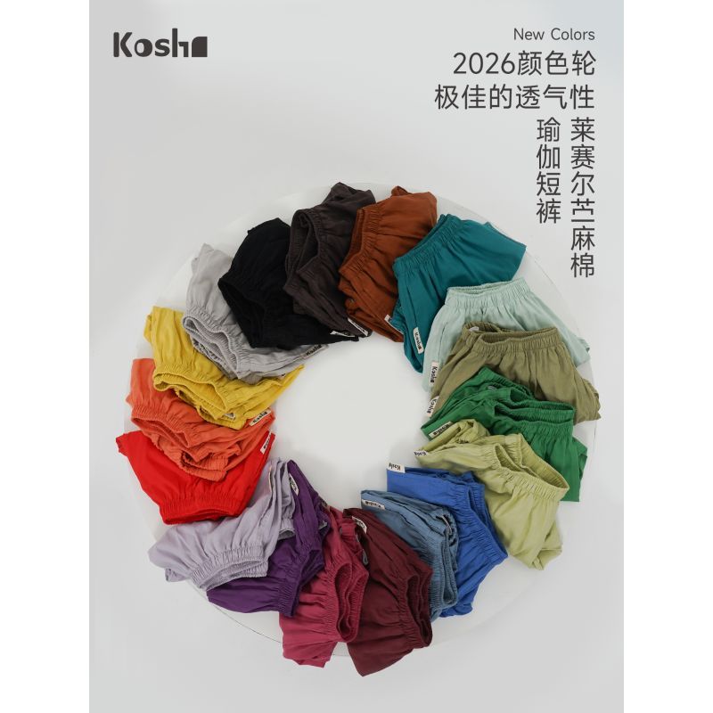 2026 Iyengar Yoga Shorts Practice Shorts กางเกงฟักทอง กางเกงโยคะสไตล์ Bloomer [Lyocell Ramie Cotton]