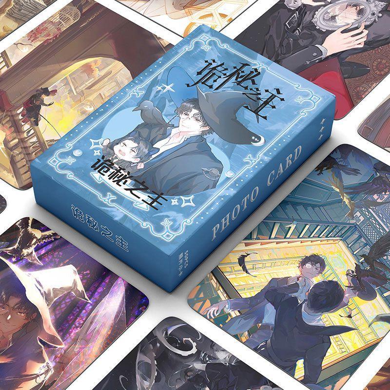หลงใหลในการเยาวชน Lord of Mystery Radio Drama Merchandise Photocard Blasphmy Card Premium การ์ดประณี