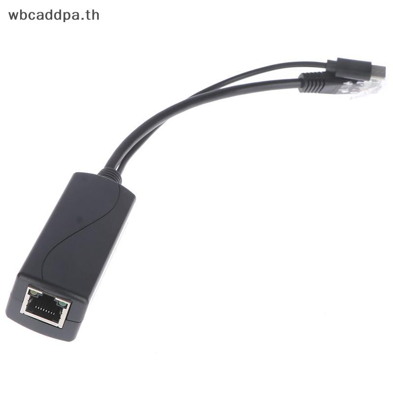 Wbcaddpa TYPE-c poe splitter usb 48v ถึง 5v over ethernet 802.3af สําหรับราสเบอร์รี่