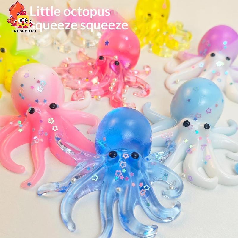 FG 1 ชิ้นสัตว์ทะเล Octopus Squishy Fidget บีบของเล่นช้า Rising ความเครียดบรรเทาสําหรับ Home Office Decor HS