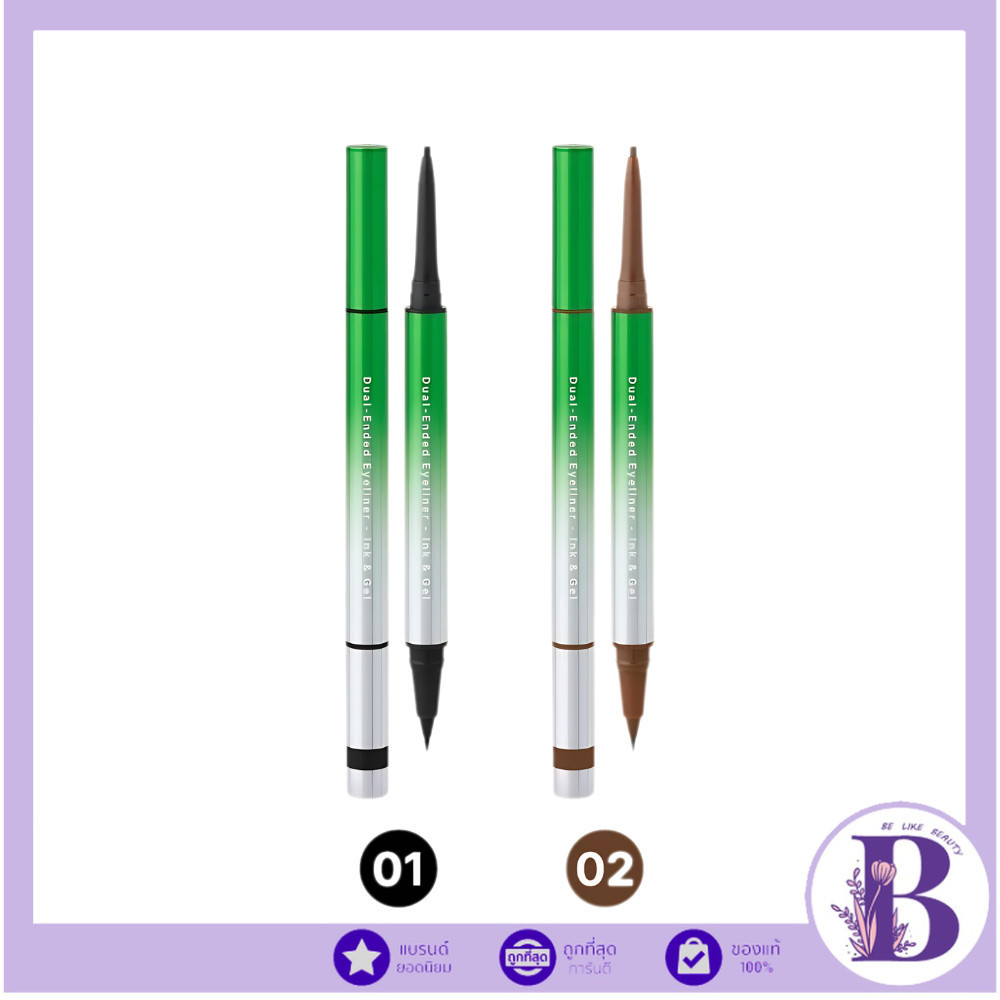 แท้/ดีลสุดคุ้ม/ไลฟ์ทุกวัน BQ0001 BQ COVER DUAL-ENDED EYELINER ING&GEL