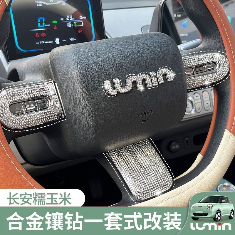 ZH Auto Parts ป้ายสติ๊กเกอร์ติดรถ Changan Lumin สติ๊กเกอร์ตัวอักษรดัดแปลง สติ๊กเกอร์ติดรถ Samurai สี