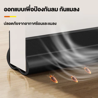 ที่กั้นประตู ที่กั้นประตูกันฝุ่น แถบปิดผนึงช่องประตู แผ่นกั้นประดู ที่กันฝุ่น ป้องกัน แมลงเข้าห้อง ไม่ทำให้พื้นเสียหาย