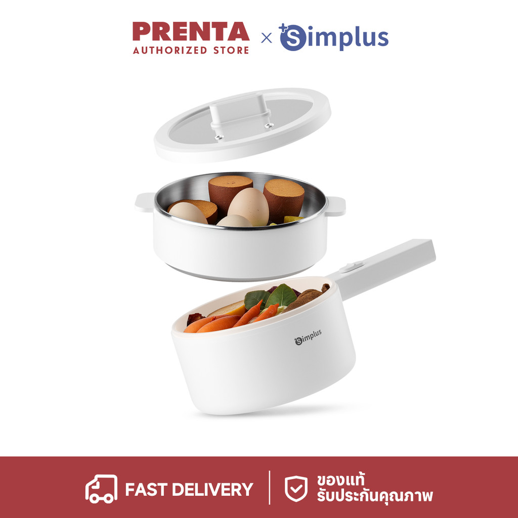 [New Arrival] Simplus หม้อไฟฟ้า 1.8 ลิตร ด้ามจับยาว 600W เคลือบไทเทเนียม–เซรามิก นึ่งบนต้มล่างในเครื่องเดียว DZGH012