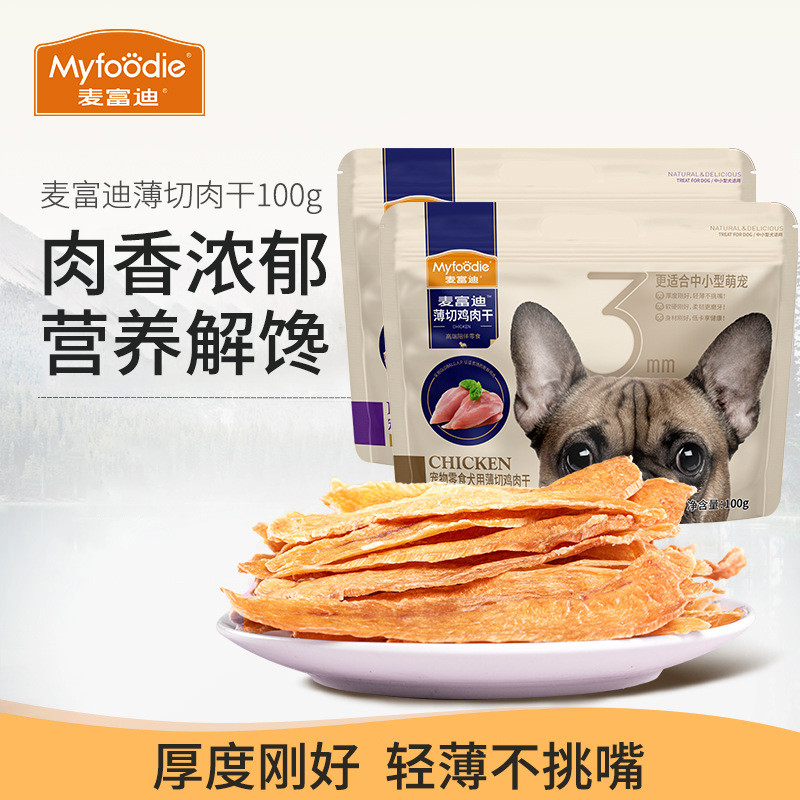 Chicken Jerky Mai Fudi Direct Supply Pet Snacks 100g Dog Snacks Dog Training Jerky Teddy Snacks 8XX6